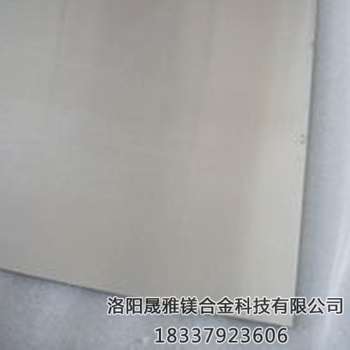 鎂合金板材生產(chǎn)技術(shù)的發(fā)展如何