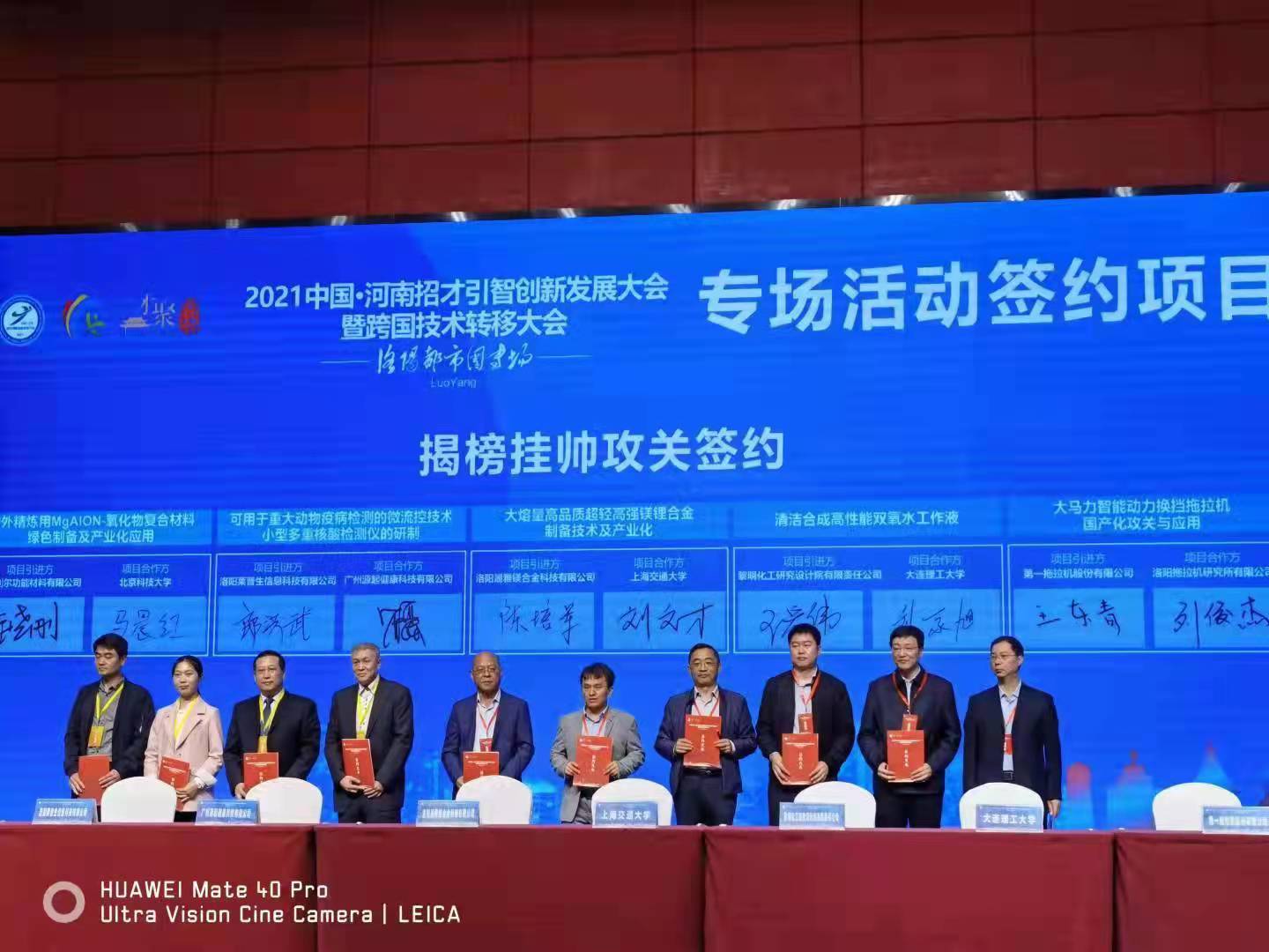 公司與上海交通大學(xué)簽訂技術(shù)合作協(xié)議