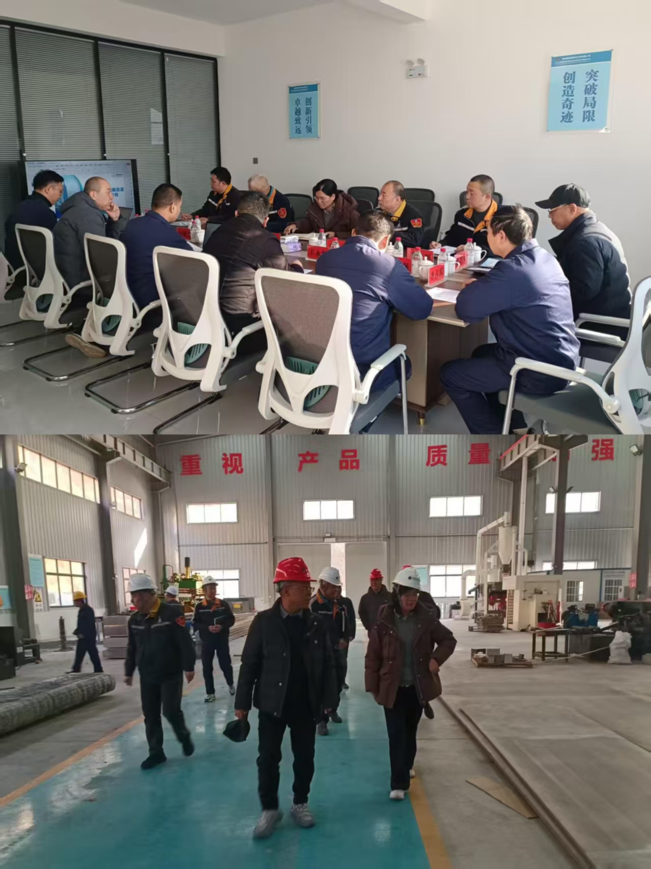 中鋁洛銅來(lái)晟雅新公司（巨申）考察交流